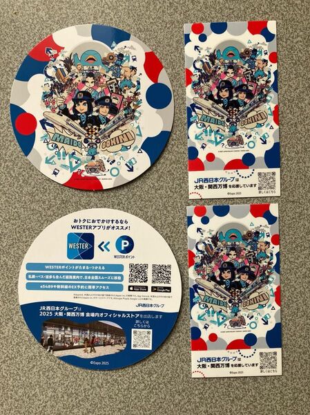 JR西日本 大阪・関西万博ステッカー 2枚/コースター 2枚