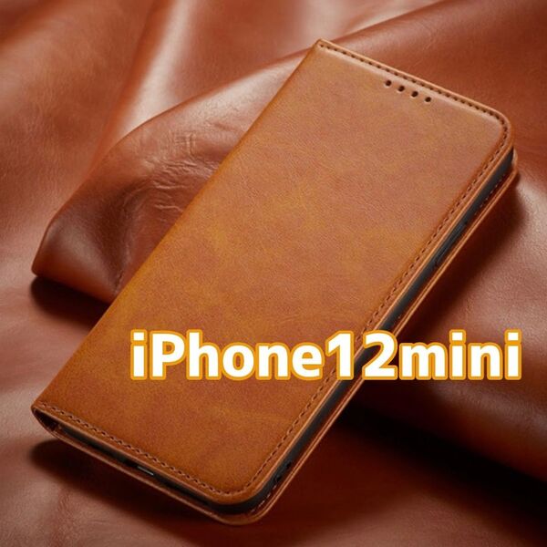 iPhone12mini スマホケース レザーケース カバー 手帳型 キャメル