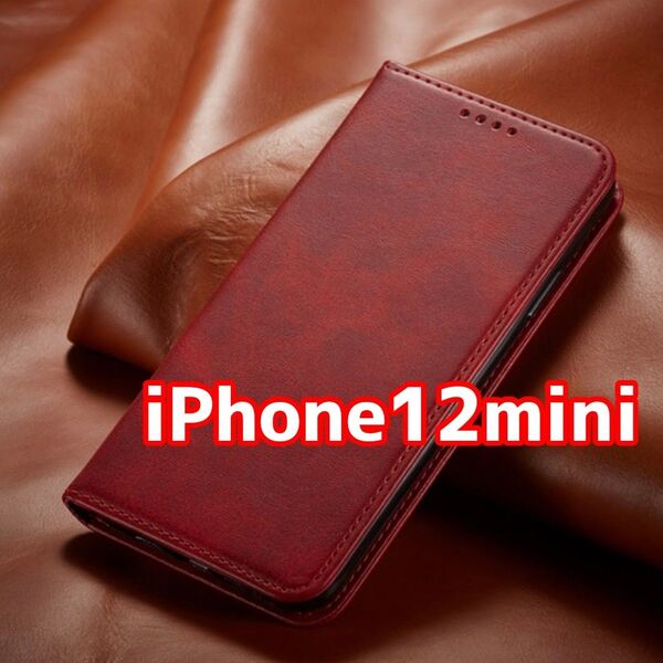 iPhone12mini スマホケース レザーケース カバー 手帳型 赤