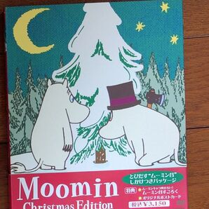 ムーミン クリスマス編 (Moomin Christmas Edition) DVD 帯付 特典付