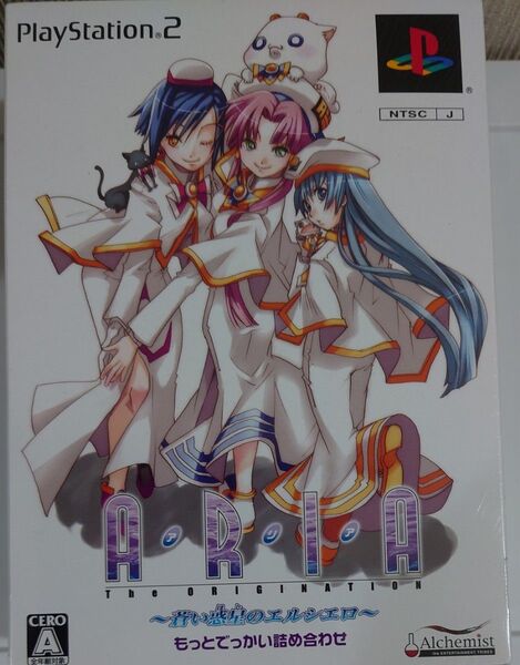 【PS2】 ARIA The ORIGINATION ~蒼い惑星のエルシエロ~ もっとでっかい詰め合わせ 未開封 予約特典付
