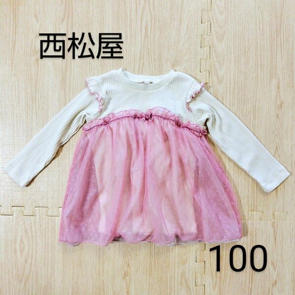 美品☆西松屋 フリル チュール付きカットソー 100 チュニック 女の子