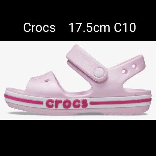 Crocsクロックス ピンク サンダル バヤバンド 17.5cm C10