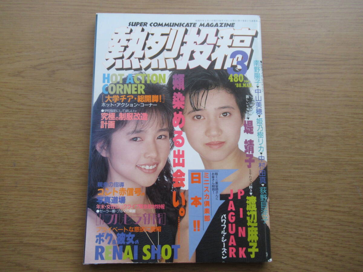2025年最新】Yahoo!オークション -セクシーアクション(アイドル 2025年最新】Yahoo!オークション -セクシーアクション(アイドル