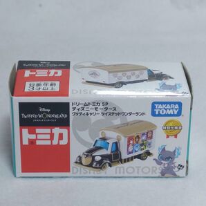 【新品・未開封】ディズニーモータース グッディキャリー ツイステッドワンダーランド