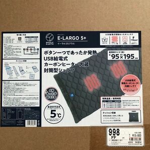 whole earth電気ヒーター付シュラフ商品名:E-LARGO 5+(イーラルゴ5プラス)