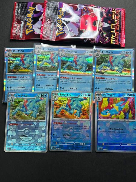 ポケモンカード オーダイルまとめ売り オーダイルマスターボールミラー モンスターボールミラー等ロケット団の栄光未開封2パックおまけ