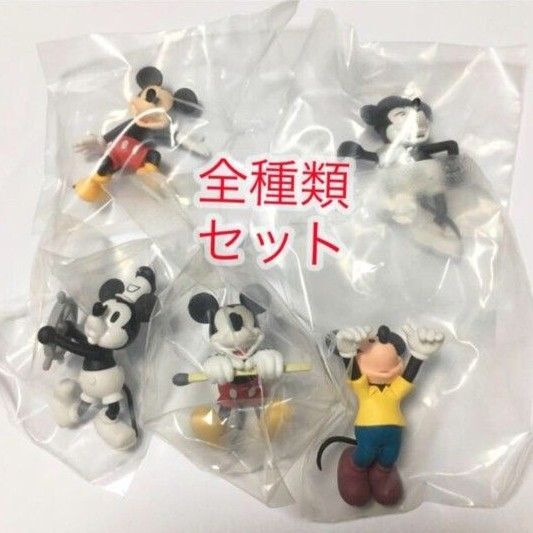 新品 送料込 ミッキーマウス putitto 全種類セット ディズニー フィギュア
