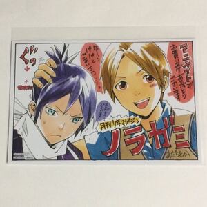 ヤフオク ノラガミ 11の中古品 新品 未使用品一覧 ヤフオク ノラガミ 11の中古品 新品 未使用品一覧