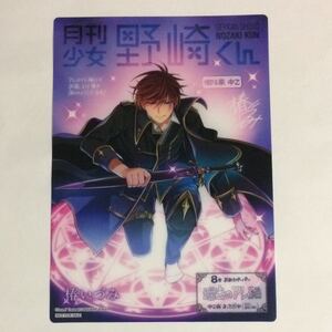 ヤフオク 月刊少女野崎くん 8巻 その他 の中古品 新品 未使用品一覧 ヤフオク 月刊少女野崎くん 8巻 その他 の中古品 新品 未使用品一覧