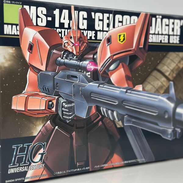 【未組立】 機動戦士ガンダム0080 ポケットの中の戦争 HG UC 045 1/144 ゲルググJ MS-14JG ガンプラ