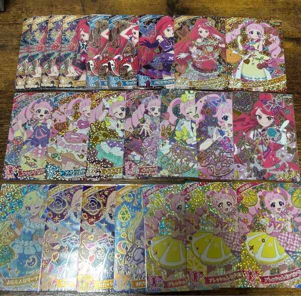 アイプリカード まとめ売り