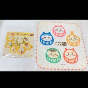 未開封 ちいかわもぐもぐ本舗 川越店限定 6連アクリルチャーム(おいも) と ガーゼハンドタオル(だるま) ハンカチ ちいかわ