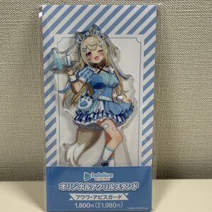 ホロライブEnglish フワワ・アビスガード アクリルスタンド