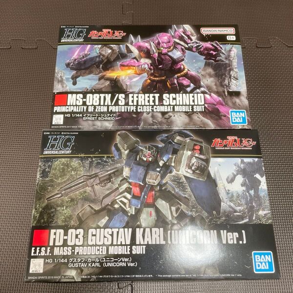 hg グスタフカール イフリートシュナイド ガンダム ガンプラ バンダイ プラモデル hguc