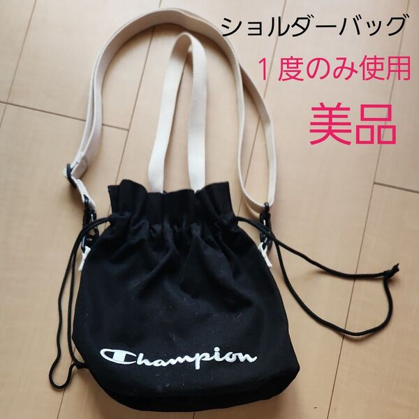 最終値下げ☆Champion ショルダーバッグ 美品