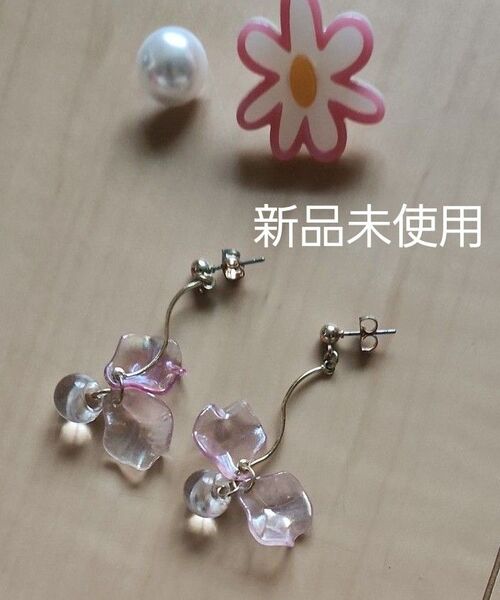 ☆新品未使用☆ ピアス 2種類セット