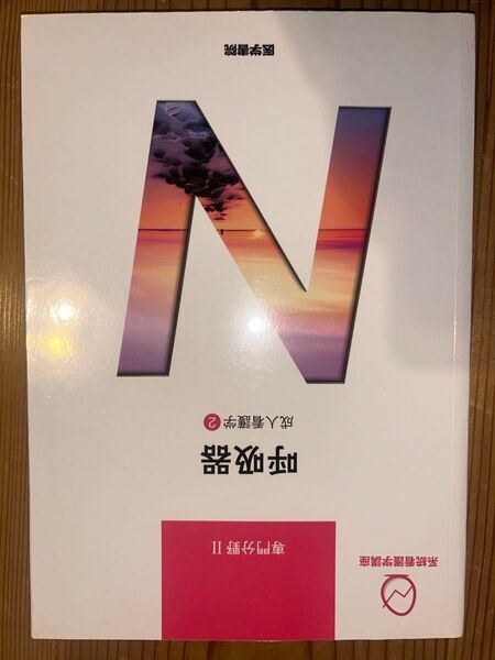医学書院 系統看護学講座 呼吸器