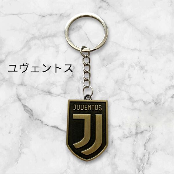 ★特別セール★【ユヴェントス キーホルダー】 海外サッカークラブ セリエA ユベントス