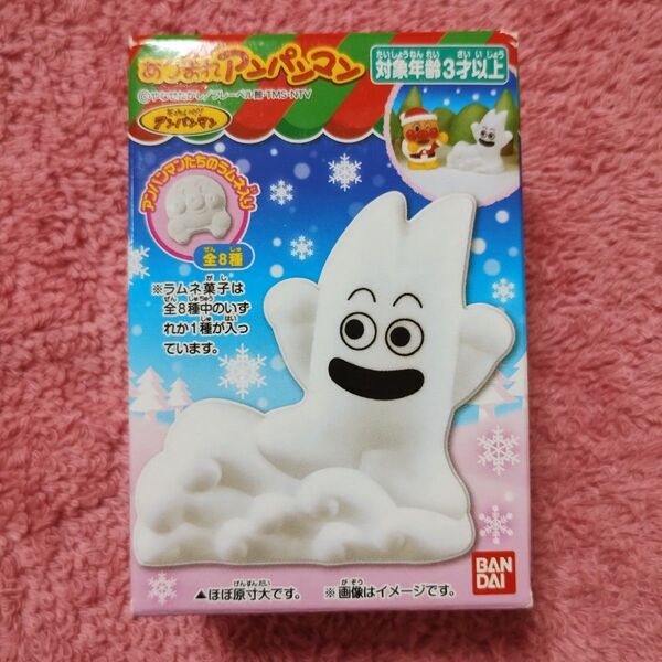 あつまれアンパンマン P82 シリーズ82 なだれおに 指人形 ソフビ人形 食玩 クリスマス