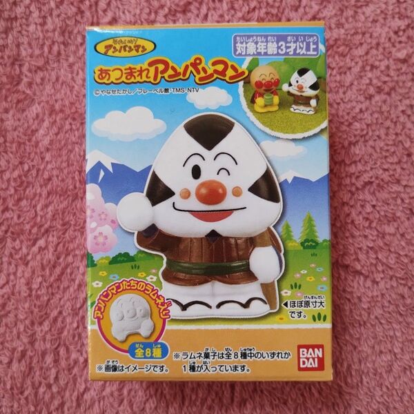 あつまれアンパンマン P77 シリーズ77 おむすびまん 指人形 ソフビ人形 食玩
