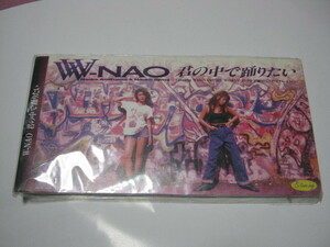W-nao naoko amahama &amp; naoko iijima / Я хочу танцевать в вас: женщина-вампир редкие компакт-диски неоткрытые Daisuyuki Yuji Konno