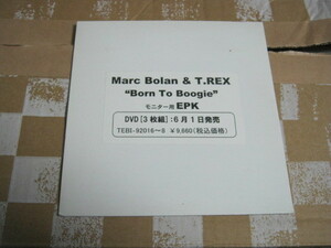 MARC BOLAN & T.REX マーク・ボラン & T.レックス / BORN TO BOOGIE モニター用EPK レアピクチャーDVDR