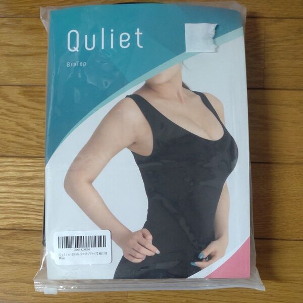 Quliet BraTop キュリエット着圧 ブラトップ タンクトップ 1枚