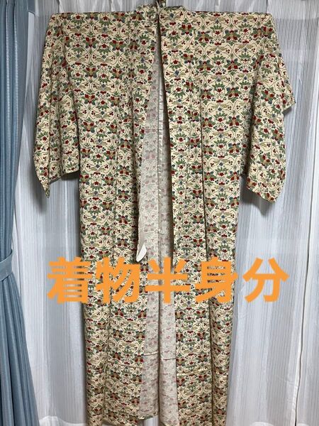 お-1 ハギレ はぎれ リメイク 正絹 縮緬 薄いイエロー 黄色 赤 緑 青 小花模様 着物半身分 リメイク用 古布 正絹
