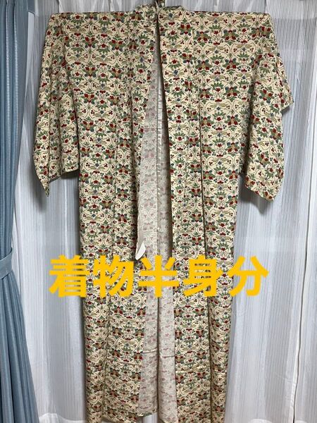 お-2 ハギレ はぎれ リメイク 正絹 縮緬 薄いイエロー 黄色 赤 緑 青 小花模様 着物半身分 リメイク用 古布 正絹