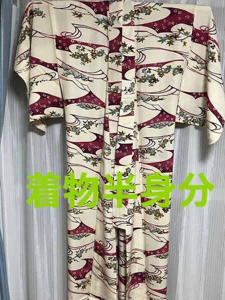 お-4 ハギレ はぎれ リメイク 正絹 ホワイト 紫模様 滲んだ絵柄 シワなし 着物半身分 リメイク用 古布 正絹