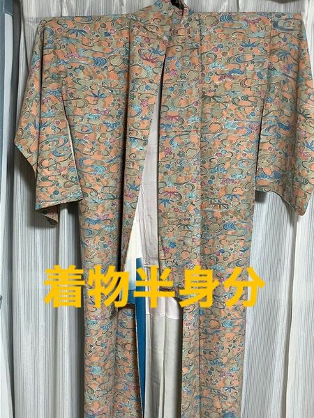 お-12 ハギレ はぎれ リメイク 正絹 オレンジ 青 緑 花流れる シワなし 着物半身分 リメイク用 古布 正絹
