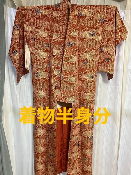 かー3 ハギレ はぎれ リメイク 正絹 縮緬 オレンジ クリーム色 黒ボカシ 小さい花柄 着物半身分 リメイク用 古布