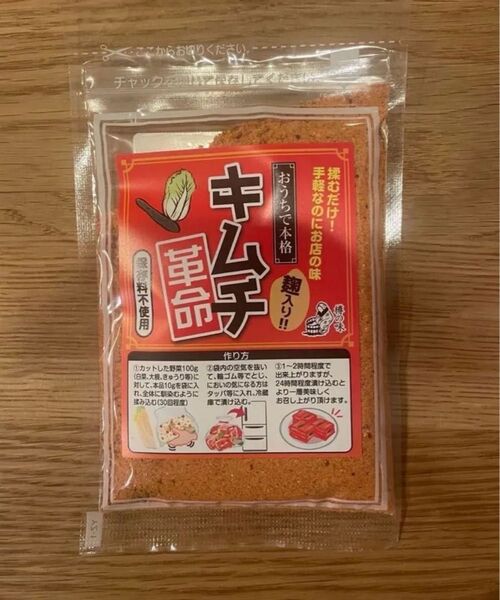 【新品】キムチ革命 60g×1袋