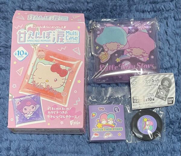 甘えんぼ涙 マルチケース レコード マグネット ガチャ キキララ リトルツインスターズ 2点 セット サンリオ グッズ