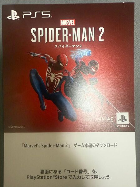 PS5 『Marvel's Spider-Man 2(スパイダーマン2)』 プロダクトコード