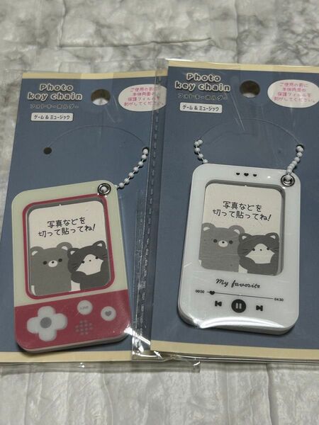 フォトキーホルダー ゲーム&ミュージック 2個セット