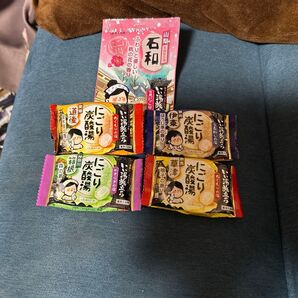 にごり炭酸湯 いい湯旅立ち