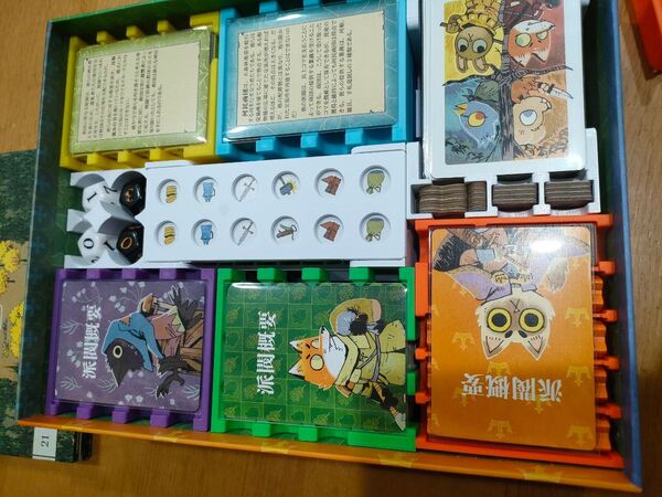 ルート ボードゲーム インサート 広場マーカーセット オーガナイザー