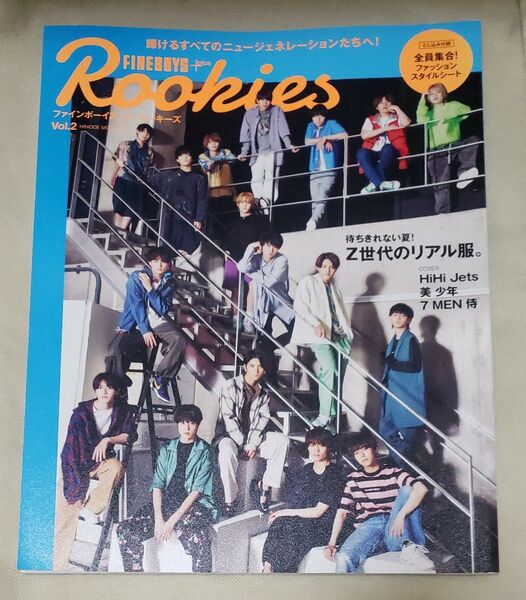 FINEBOYS+plus Rookies Vol.2