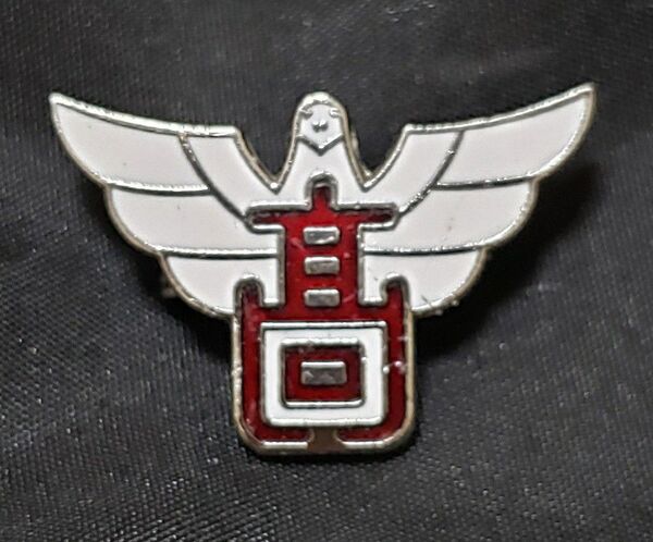 奈良県 高田高校 校章