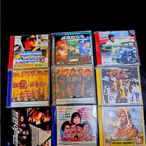 古惑仔1.2.3、ジャッキーチェンVCD 9枚セット