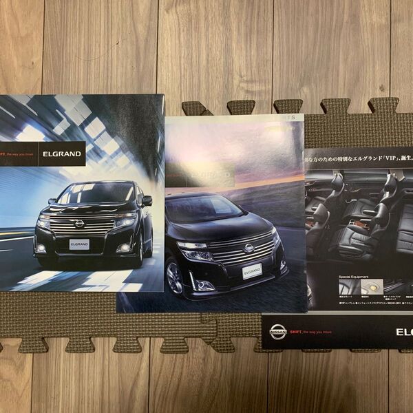 日産 エルグランド カタログ 2010年9月時点