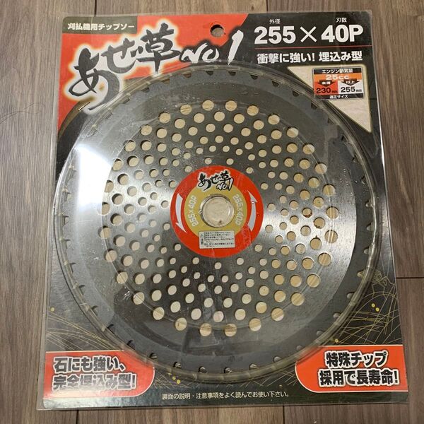 アイウッド 刈払機用チップソー @1