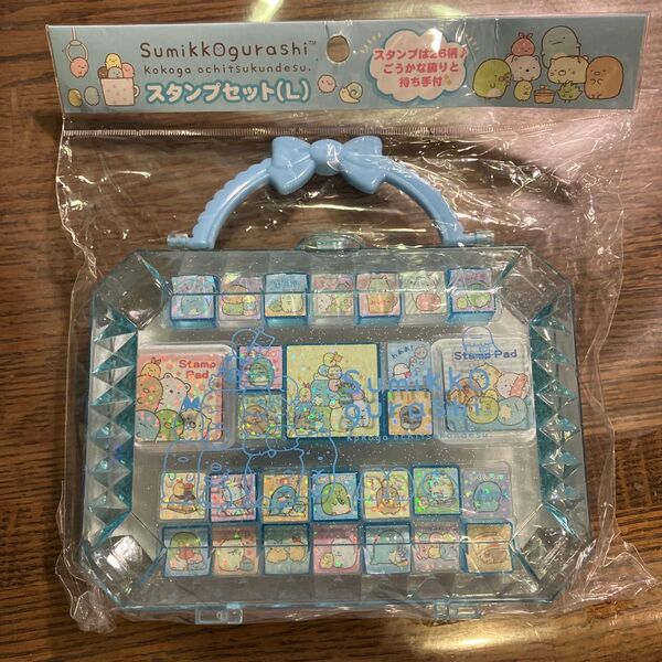 すみっコぐらし スタンプセット(L) 26柄