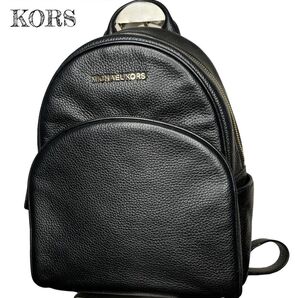 超美品★ MICHAEL KORS マイケルコース リュッサック 黒 ブラック レザー デイパック ABBEY アビー 鞄