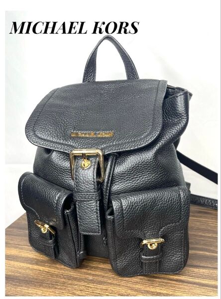 美品★ MICHAEL KORS マイケルコース Cooper 本革レザー 巾着 リュックサック 黒 ブラック バックパック 鞄