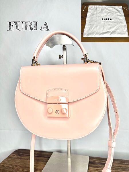 ほぼ未使用☆ FURLA フルラ メトロポリスS ラウンド ショルダーバッグ ピンク レザー ハンドバッグ 肩掛け 鞄 保存袋