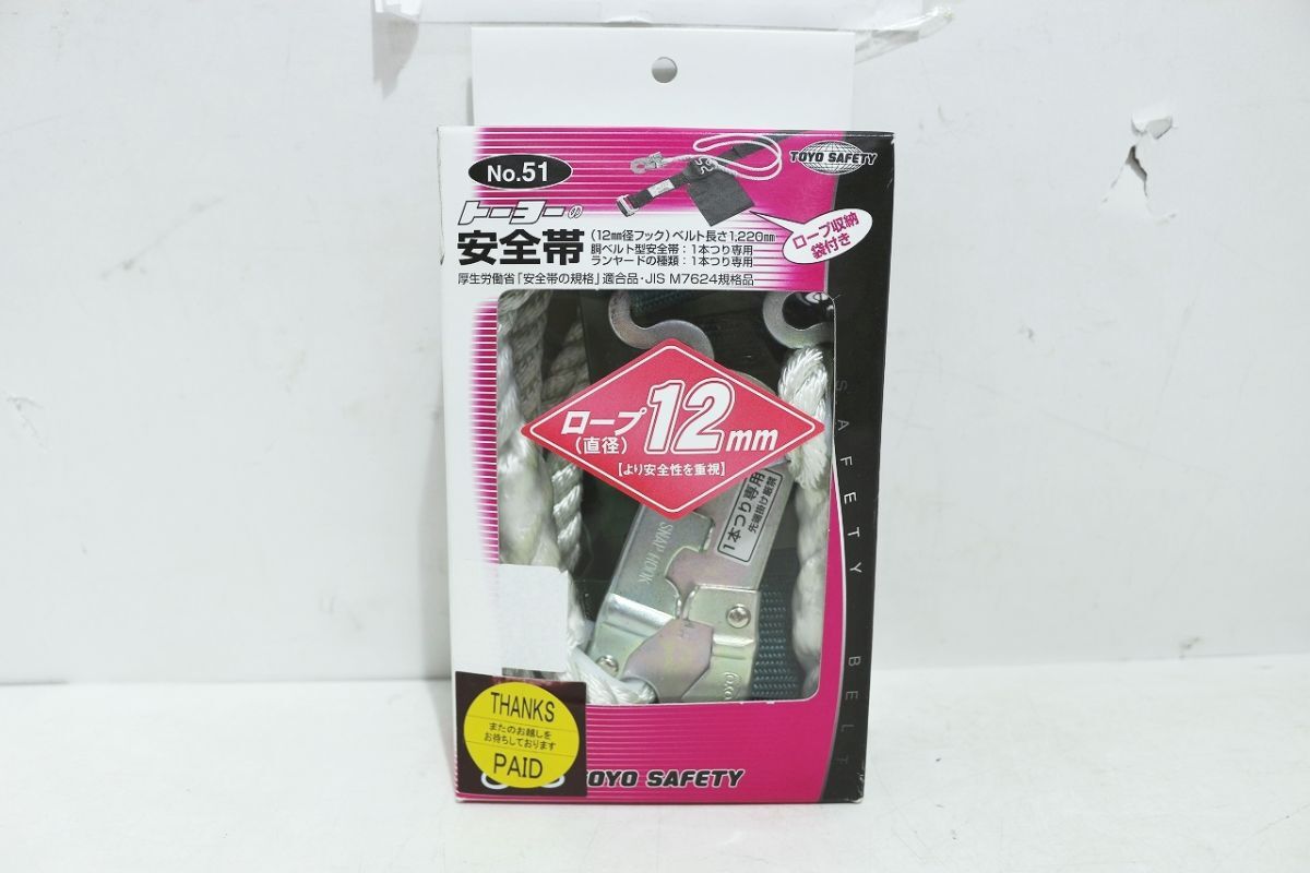 2025年最新】Yahoo!オークション -3m フルハーネスの中古品