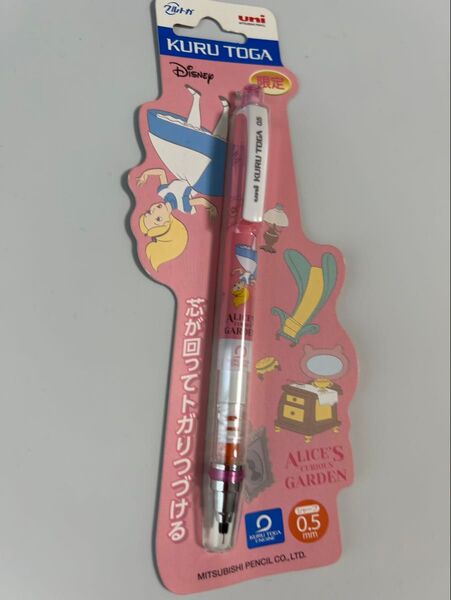 新品 限定 クルトガ KURU TOGA ユニ uni 不思議な国 アリス シャーペン シャープペンシル 三菱鉛筆 ディズニー